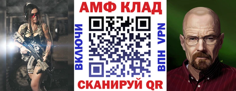 Купить закладки  Киренск  Amphetamine VHQ 