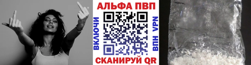 Купить где  Киренск  A PVP СК КРИС 