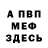 A PVP крисы CK Vera Khvatova