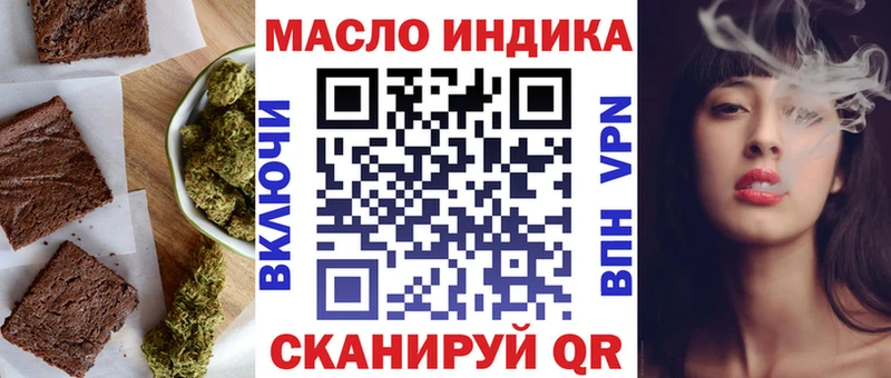 Купить закладки  Киренск  Cannafood конопля 