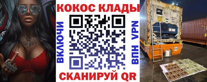 COCAIN 99%  Купить  Киренск 