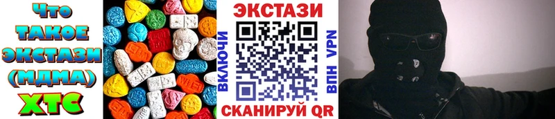 Купить закладки  Киренск  Экстази бентли 