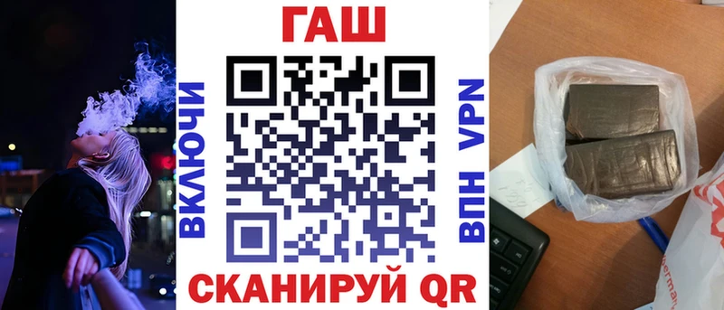 ГАШ индика сатива  Купить  Киренск 