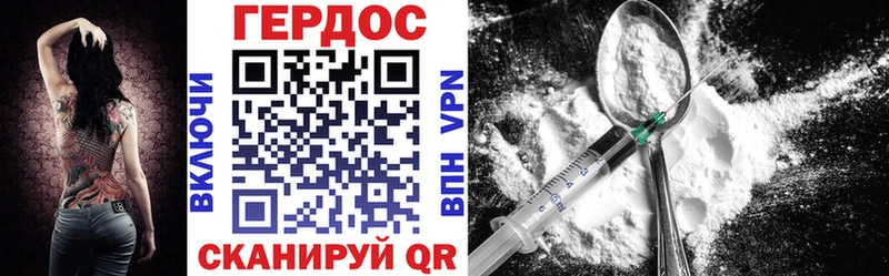 Купить где  Киренск  ГЕРОИН Heroin 