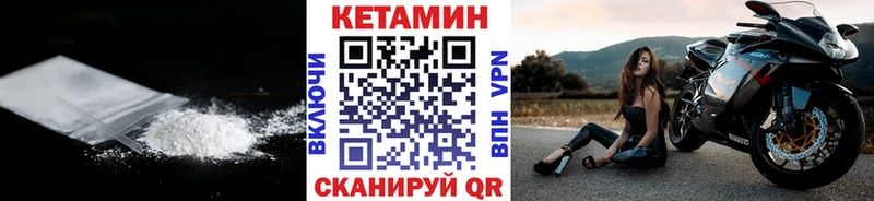 Купить закладки  Киренск  Кетамин ketamine 