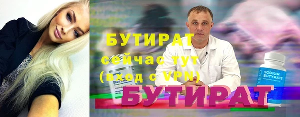 MDMA Киреевск