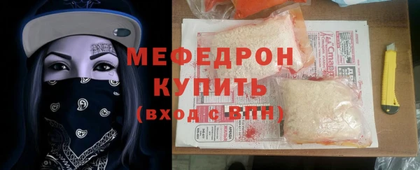 MDMA Киреевск