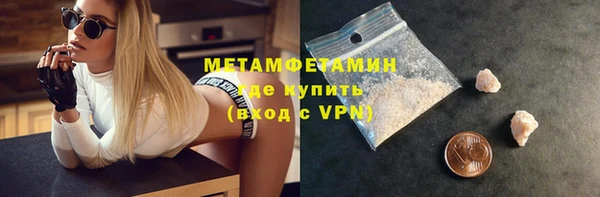прущие крисы Кинешма