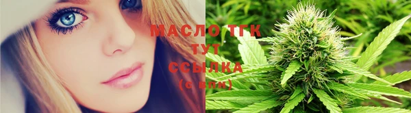 дистиллят марихуана Киренск