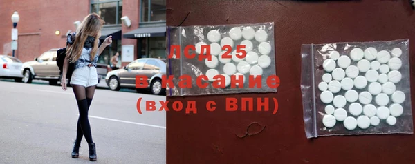 прущие крисы Кинешма