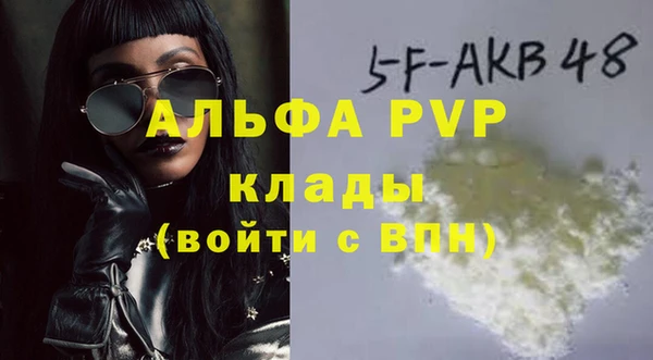 дистиллят марихуана Киренск