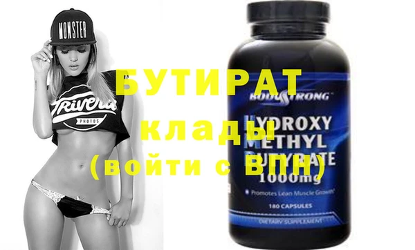 прущие крисы Кинешма