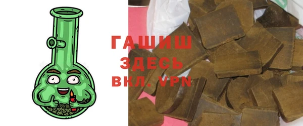 прущие крисы Кинешма