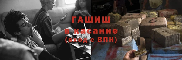 прущие крисы Кинешма