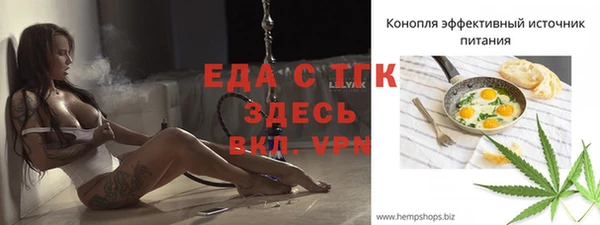 MDMA Киреевск