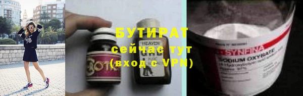 дистиллят марихуана Киренск