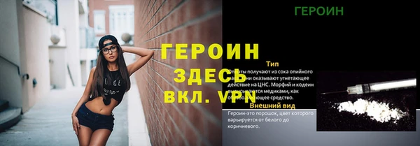MDMA Киреевск