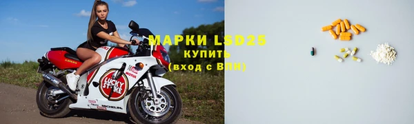 прущие крисы Кинешма