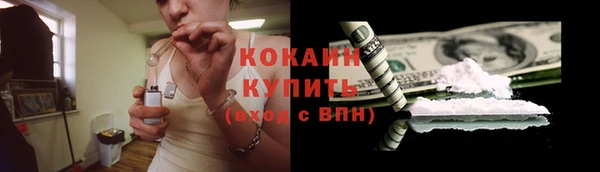 прущие крисы Кинешма