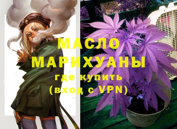 дистиллят марихуана Киренск