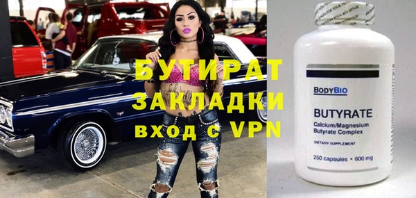 прущие крисы Кинешма