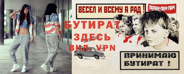 MDMA Киреевск