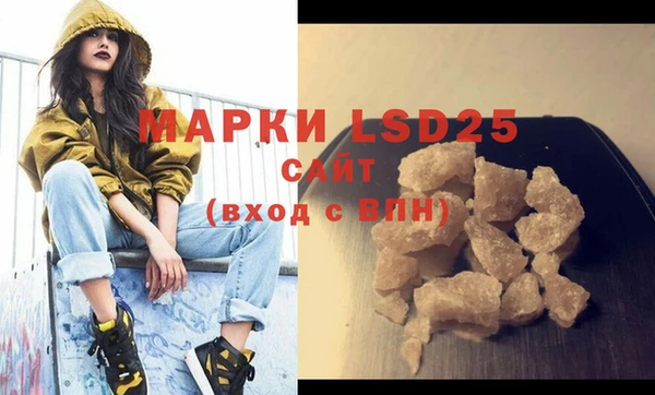 MDMA Киреевск