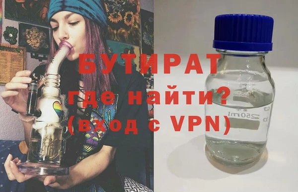 дистиллят марихуана Киренск