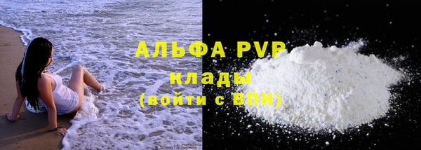 MDMA Киреевск