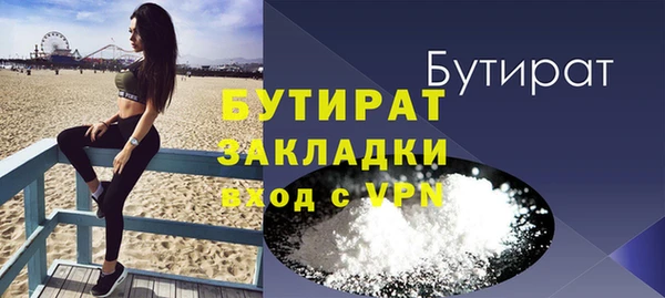 дистиллят марихуана Киренск