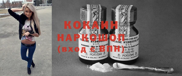 MDMA Киреевск