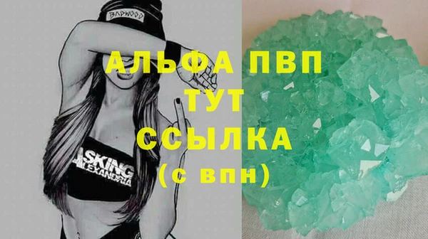 MDMA Киреевск