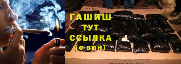 дистиллят марихуана Киренск