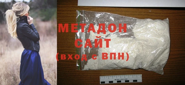 прущие крисы Кинешма