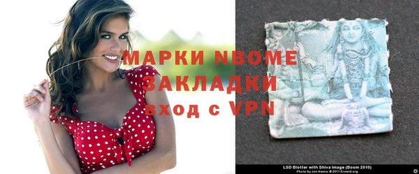 MDMA Киреевск