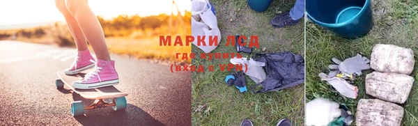 дистиллят марихуана Киренск