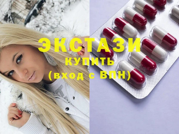 MDMA Киреевск
