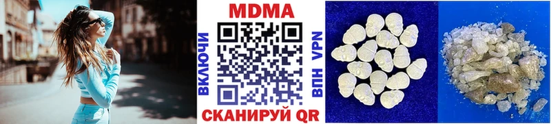 MDMA VHQ Киренск