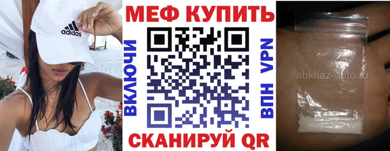 Купить где Киренск МЯУ-МЯУ мяу мяу