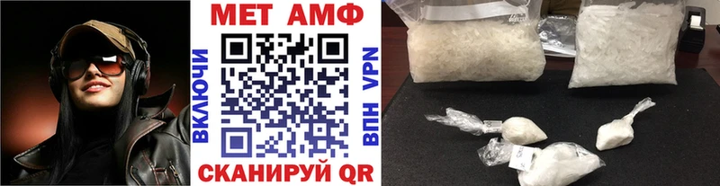 Метамфетамин Декстрометамфетамин 99.9%  Купить  Киренск 