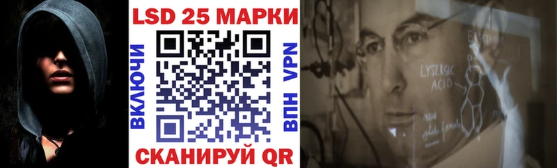 Наркотические марки 1500мкг  Купить закладки  Киренск 