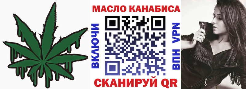 Дистиллят ТГК вейп  Купить закладки  Киренск 